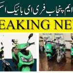 CM Punjab Bike Scheme