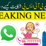 BISP WhatsApp Complaint Method